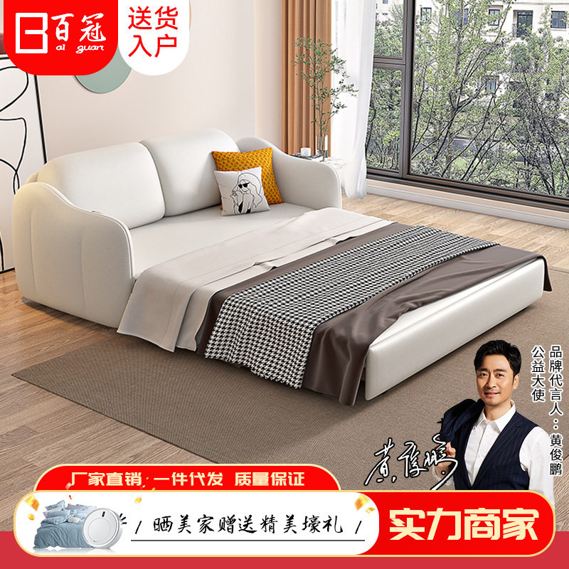 科技布艺轻奢风沙发床可折叠多功能两用贵妃沙发床小户型客厅家具