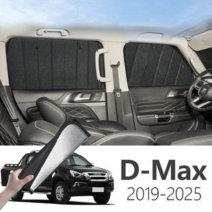 适用于五十铃牧游侠MU-X2020-折叠式隐私款遮阳帘全遮侧窗遮阳挡