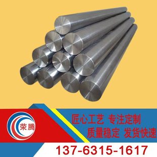 供应TC17钛合金板 耐蚀TC17磨光棒 耐高温TC17钛管 钛带 钛丝