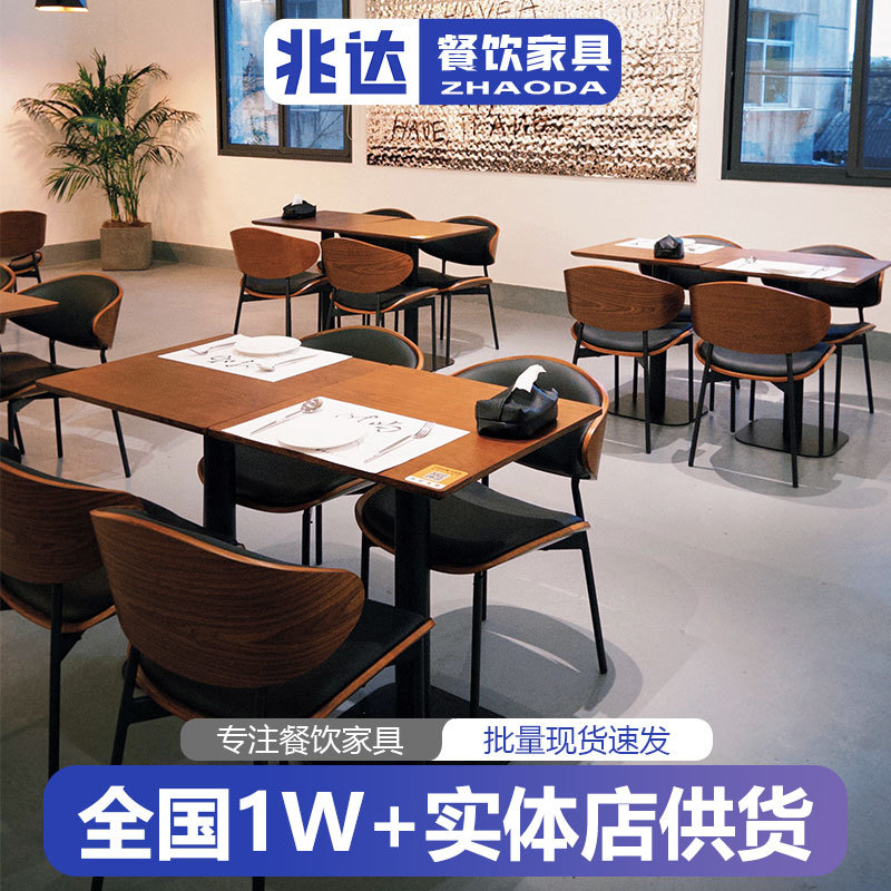加厚实木餐桌意式极简西餐厅斜边桌子工业风简约酒吧清吧软包椅子
