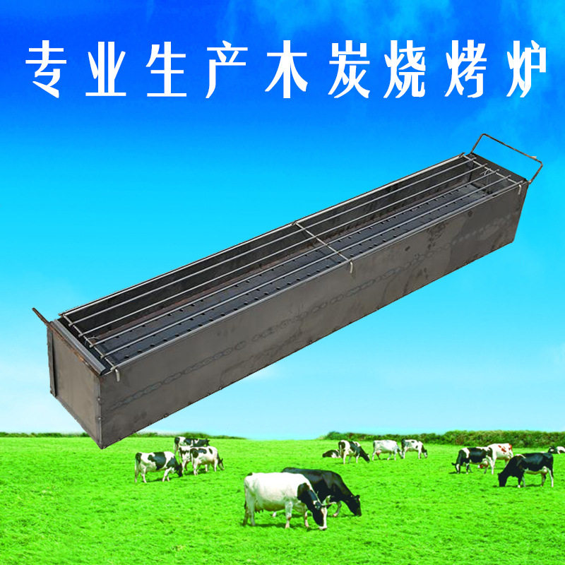 专用烧烤炉子无烟烧烤车木炭烧烤炉加厚加宽商用摆摊烧烤店