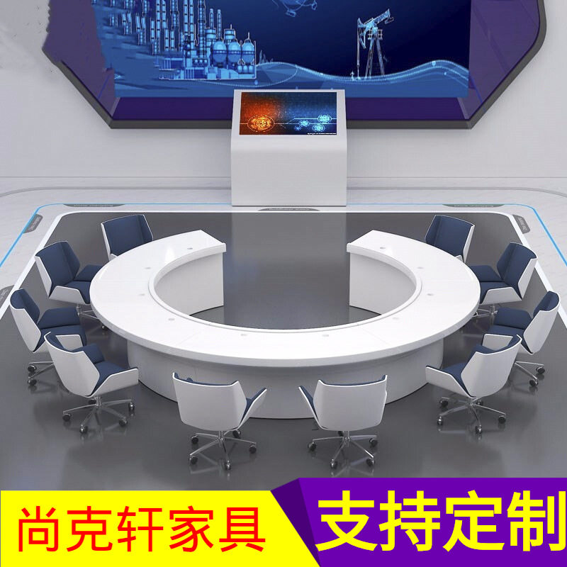 圆形会议桌大型会议室创意烤漆商务洽谈桌简约现代烤漆圆形展示桌