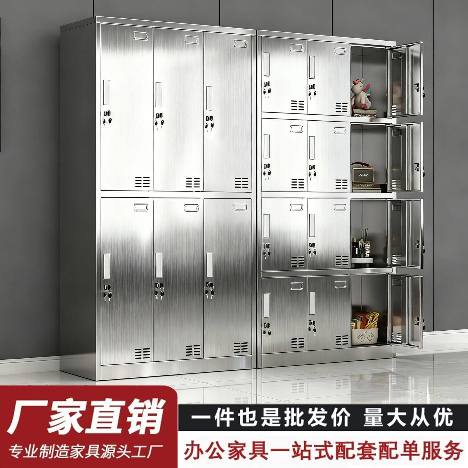 304不锈钢更衣柜工厂更衣室员工储物柜带锁多门鞋柜多格食堂碗柜