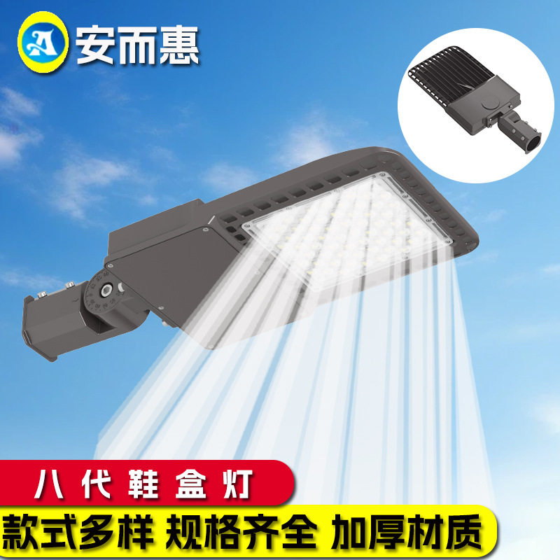 市政工程LED户外照明道路灯外壳街道路灯可调节模组路灯头套件