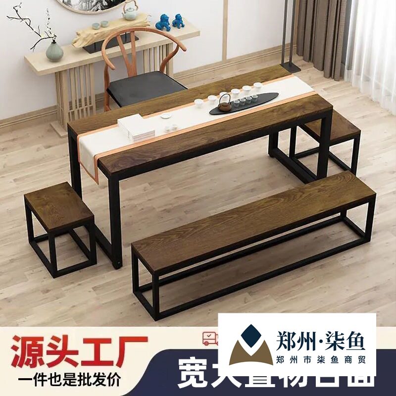 新中式书桌椅组合简约现代家用客厅茶桌小型套装办公室泡茶茶台