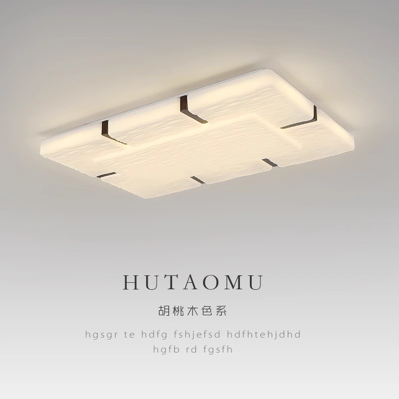 新中式客厅吸顶灯中国风创意方块实木家用LED灯具卧室书房波浪灯