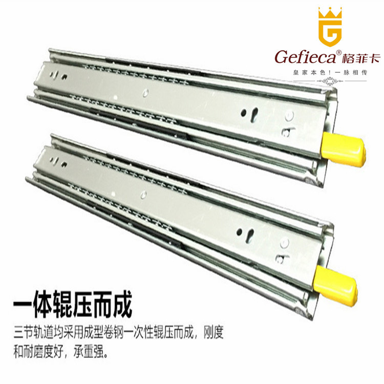 格菲卡重型滑轨51宽滑道导轨承重机柜加厚三节轨抽屉轨道工业滑轨