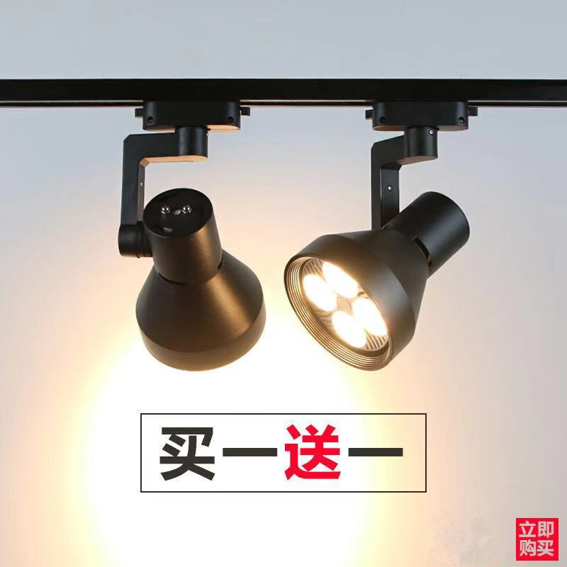 led轨道灯par30帕灯35W服装店酒店展厅45W超亮喇叭导轨灯暖光节能