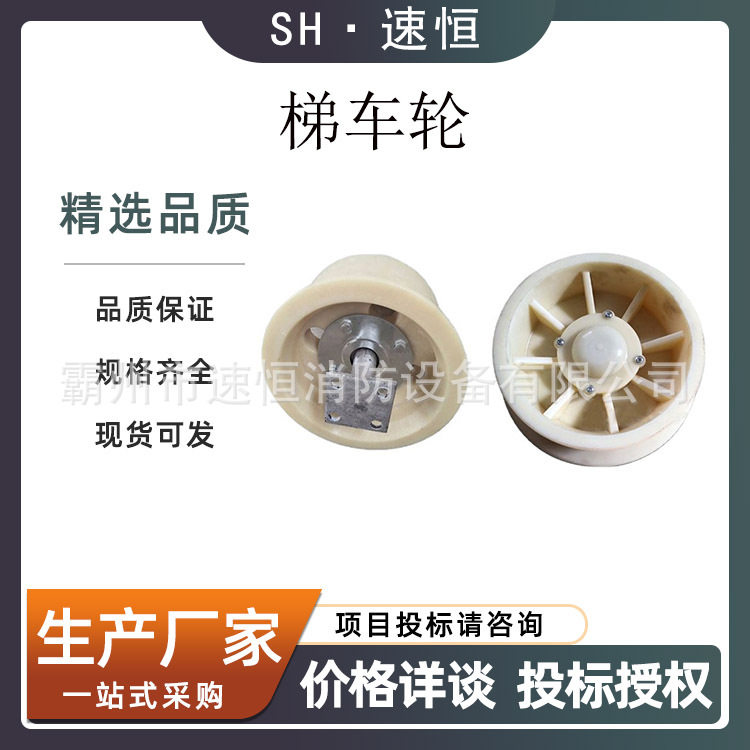 梯车轮 尼龙梯车轮钢制梯车轮接触网梯车轮 铁路梯车轮轨道梯车轮