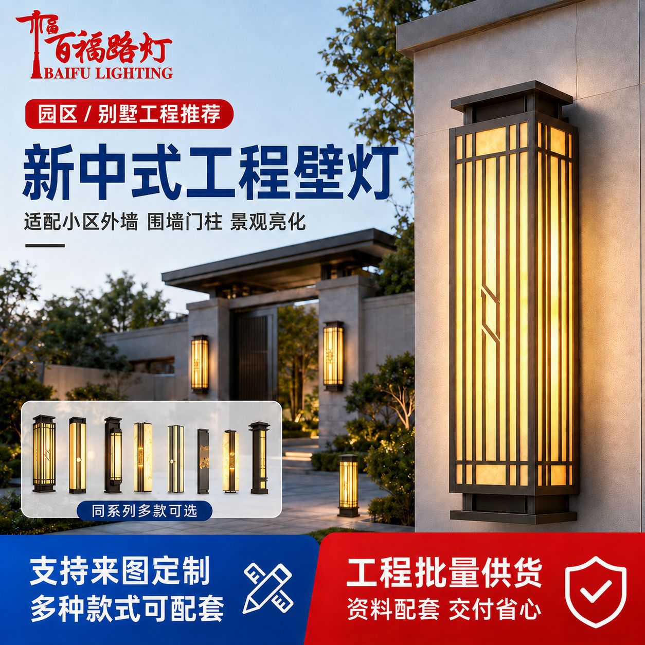 厂家批发户外壁灯 室外别墅小区庭院走廊阳台过道l新中式户外壁灯