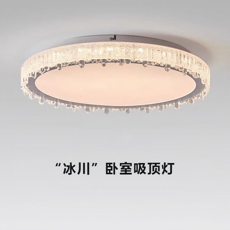 现代轻奢卧室吸顶灯法式奶油中古房间灯儿童公主大气创意主卧灯