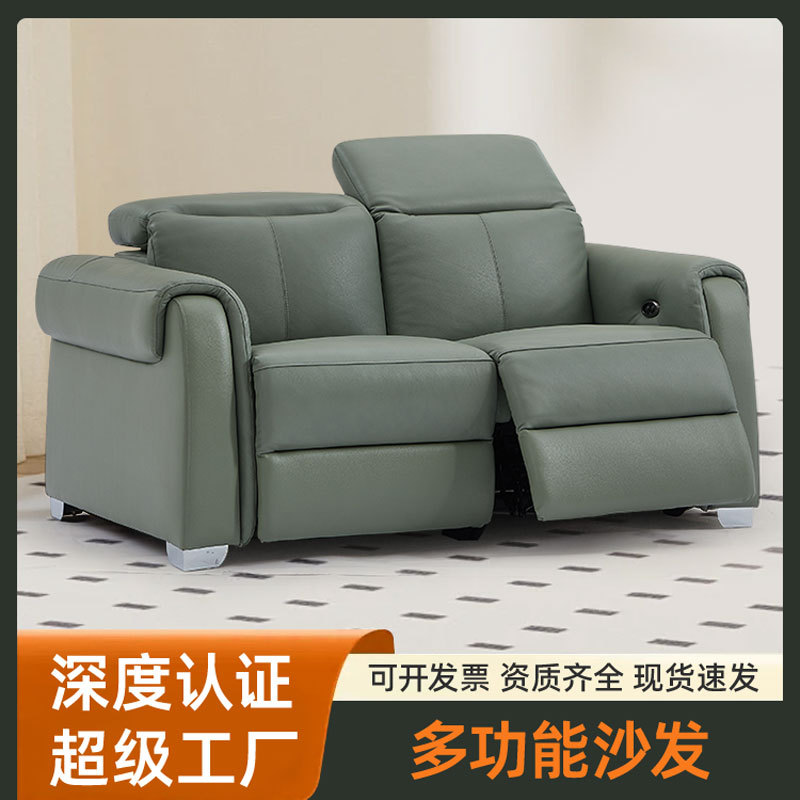现代简约真皮电动功能沙发头层牛皮客厅小户型三人位沙发组合