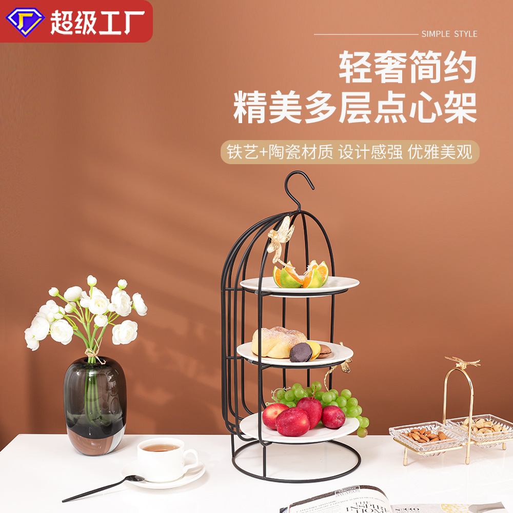 网红轻奢精美下午茶三层甜品台展示架前台铁艺展示架子装饰水果盘