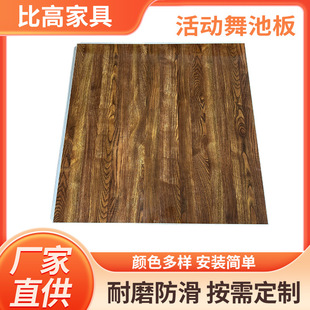 厂家直供户外舞池板活动拼装舞蹈地板婚礼铝合金实木板轻奢