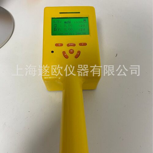NT6108-AB50型α、β、γ表面污染检测仪 手持式表面沾污监测仪