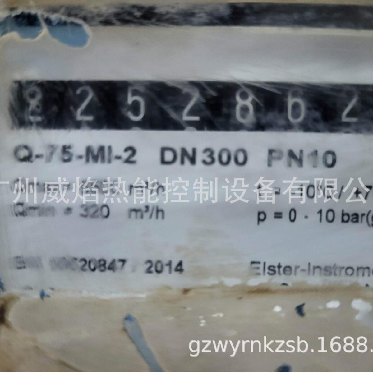【实物】Q75G4000DN300PN10流量计德国埃尔斯特elster