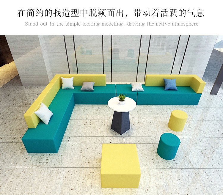 现代办公室科技馆工作室机场车站大厅休息等候洽谈区沙发茶几组合