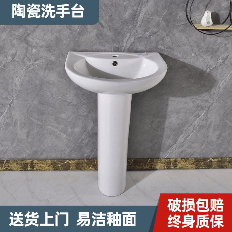 户外立柱式厕所卫生间落地式洗手台一体式陶瓷阳台庭院简约洗手池