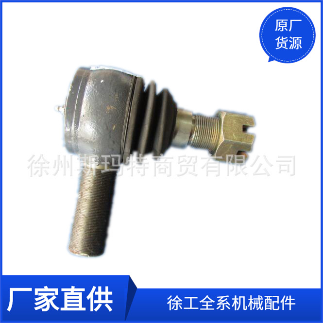 供应徐工原厂平地机配件380901101 GR215Ⅹ.17.7.4右球铰