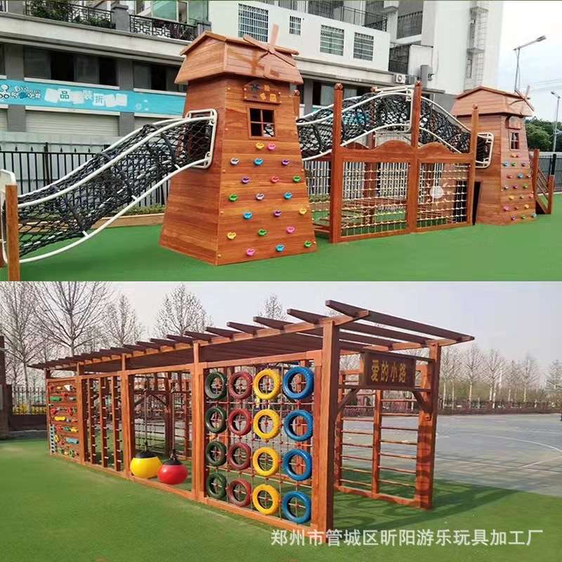 户外大型幼儿园木制滑梯儿童攀爬架荡桥平衡组合小区景区游乐设施