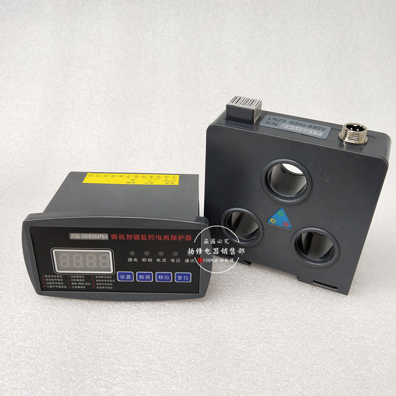 电动机智能监控保护器马达保护器WY100-300A 40A 50A 100A 75A