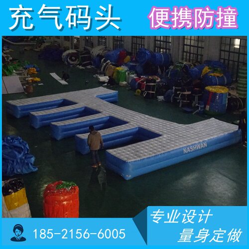 充气式泊位摩托艇码头充气浮台游艇滑梯防溺水潜水池水上充气玩具