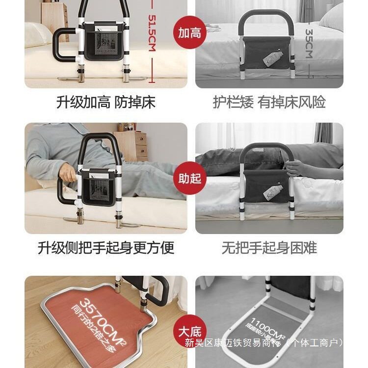 安装床边扶手栏杆老人安全起身辅助器床上护栏老年人起床助力架无