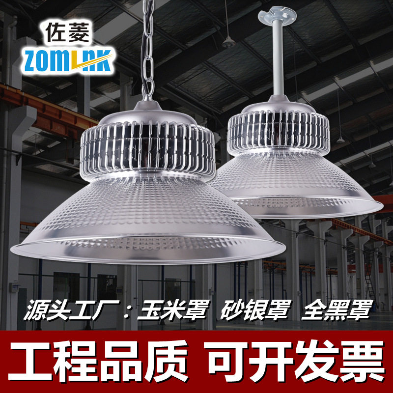 led工矿灯100W天棚灯高棚球场灯 厂房照明灯车间工厂灯鳍片工矿灯