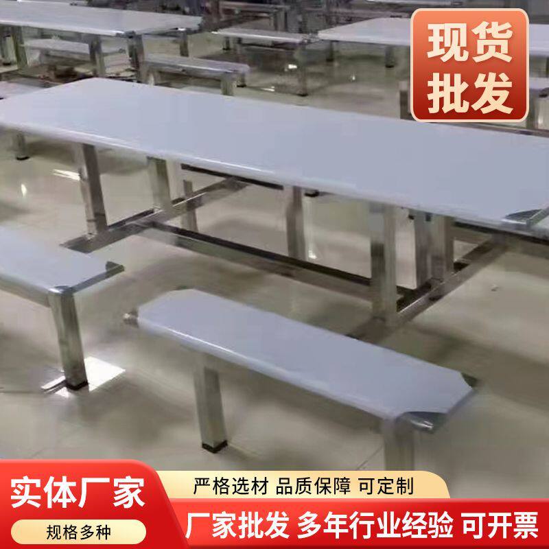 现货食堂餐桌椅组合连体4人6人餐桌椅学校工厂公司食堂饭店餐桌