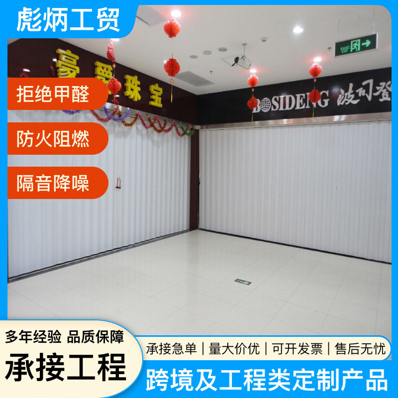 外贸PVC推拉门折叠门卫生间厨房客厅阳台商铺防火隔断门厂家定做