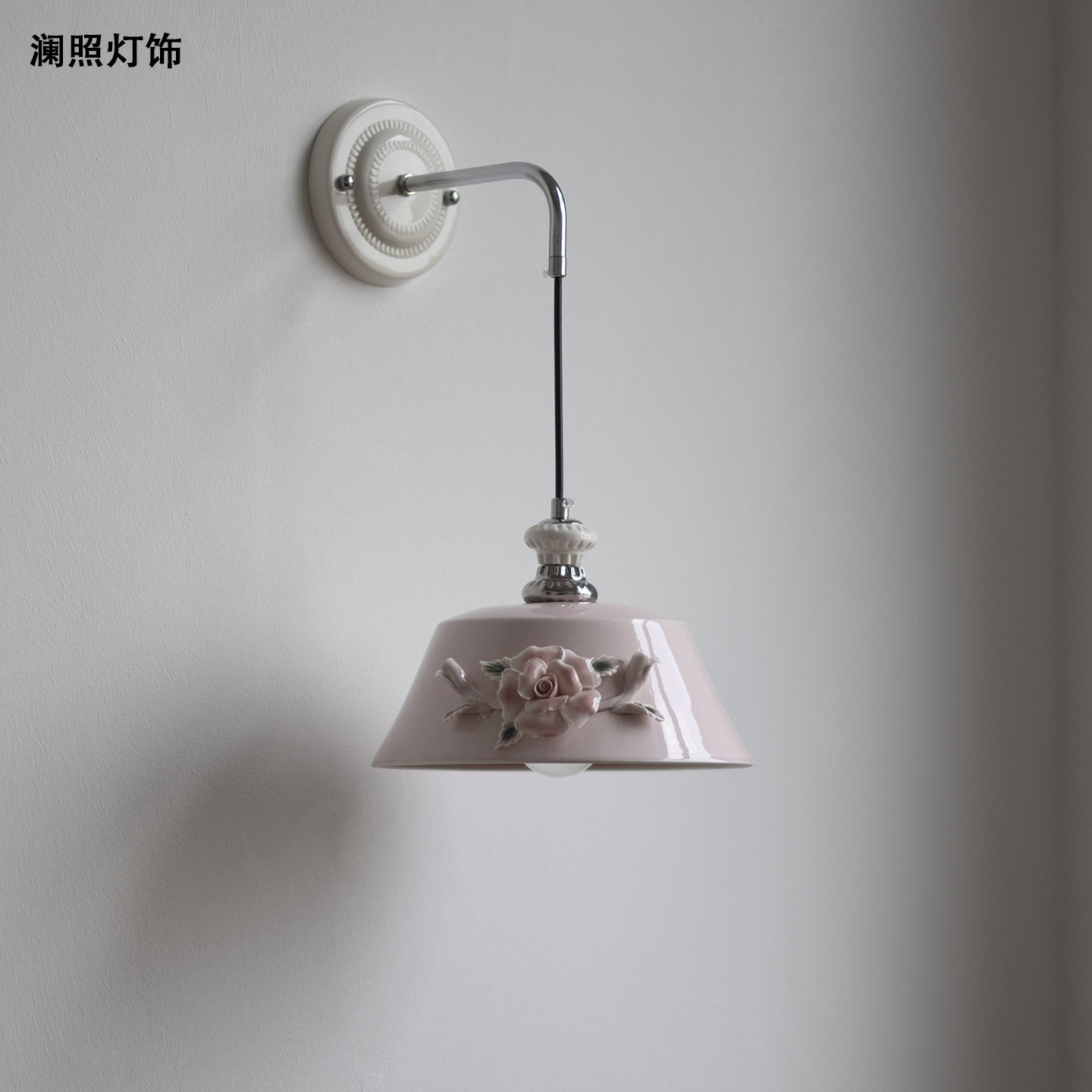 法式少女心床头壁灯奶油风粉色陶瓷客厅卧室走廊温馨浪漫复古灯具