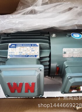 2.2KW变频调速三相电动机YVF2-100L1-4 电压380V/220V频率50H