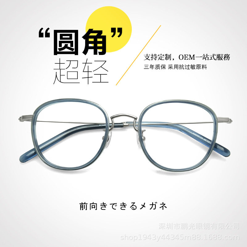 2021新款小清新眼镜架女板材超轻素颜学生平光全框眼镜圆脸复古潮