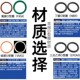 氟胶大尺寸O型圈线径5 外径500 1000mm氟胶密封圈耐高温一体成型