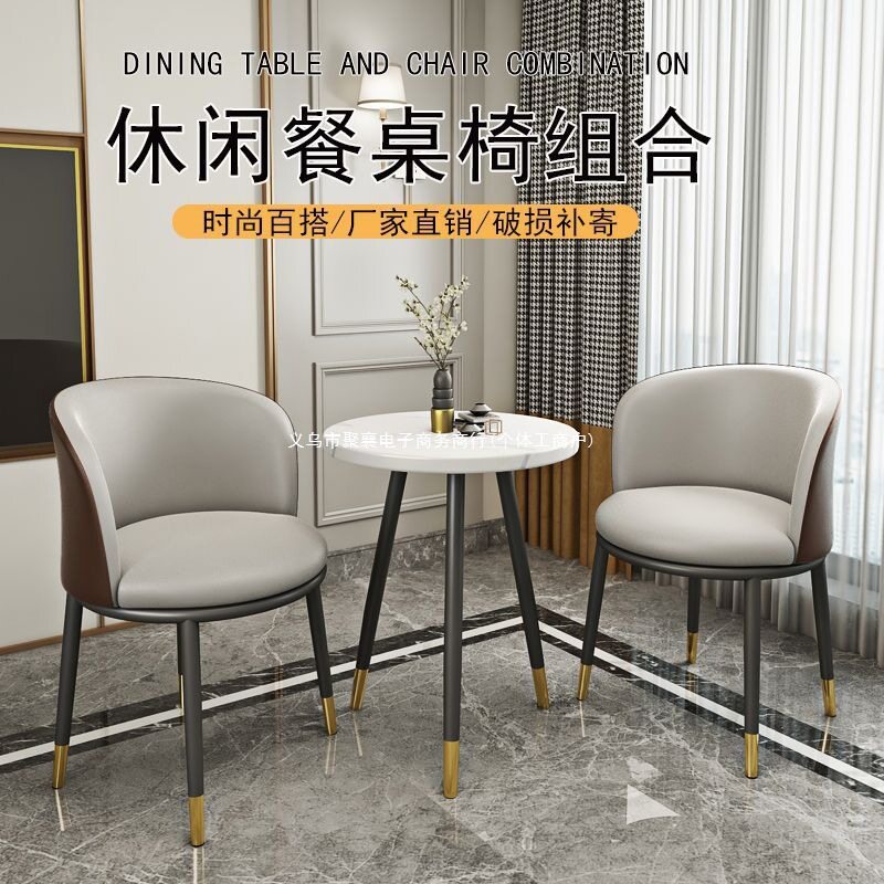 轻奢阳台小桌椅三件套网红一桌两椅简约小圆桌创意休闲茶桌椅组合