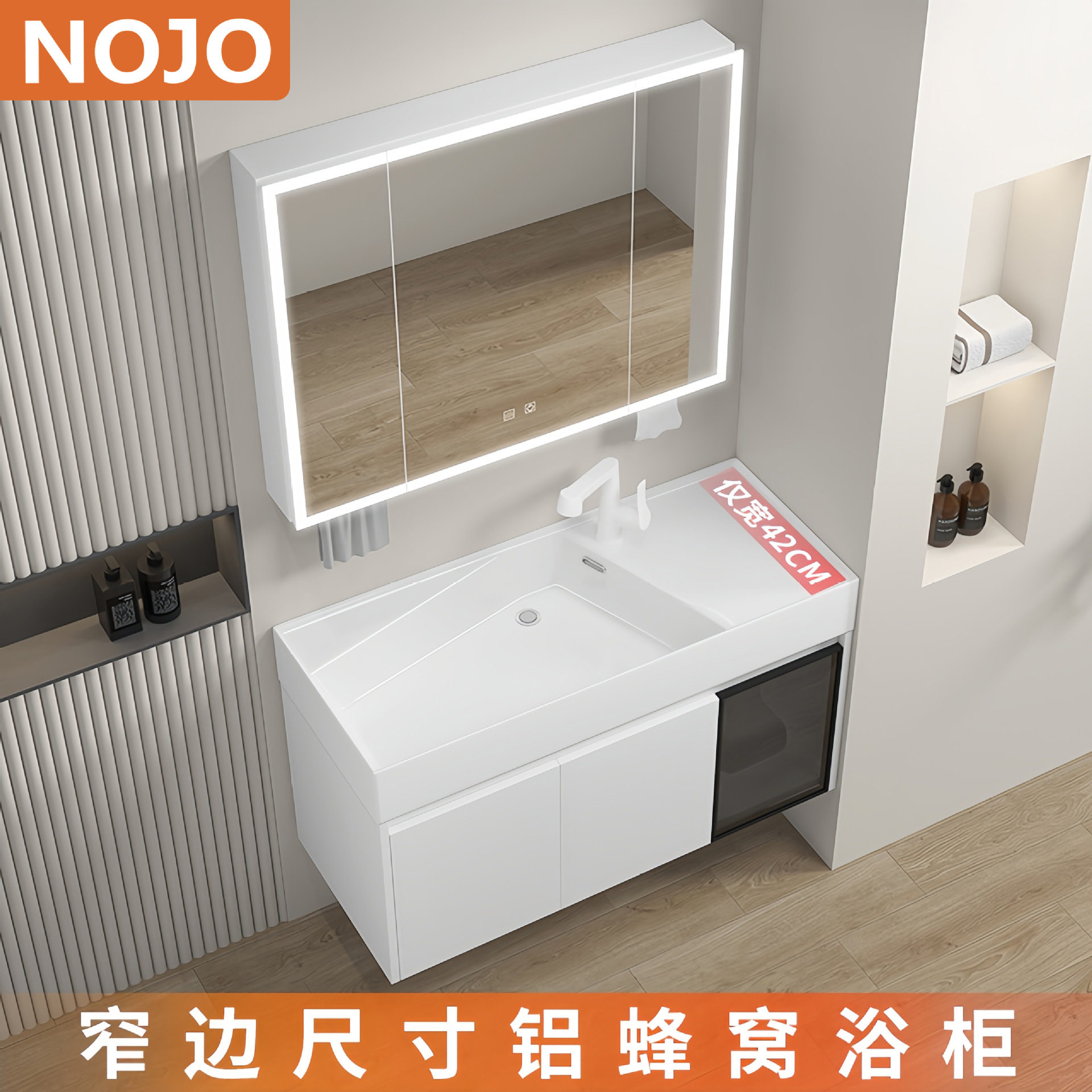 铝蜂窝浴室柜卫生间智能镜柜组合防水防潮挂墙式洗手池陶瓷一体盆