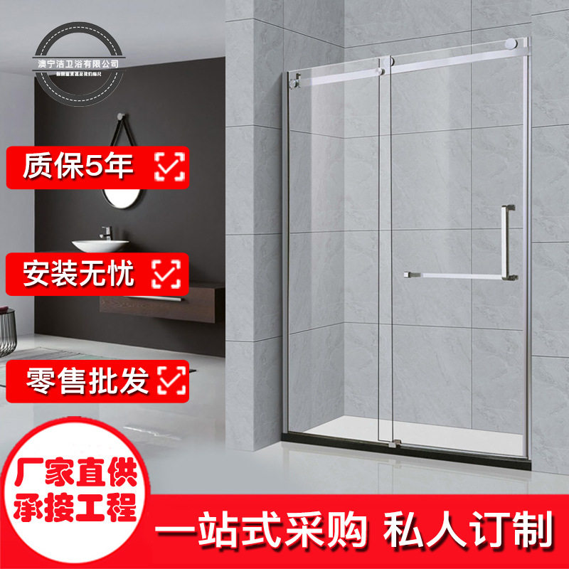 澳宁洁双活动整体 一字形淋浴房 浴室隔断玻璃门干湿分离简易浴屏