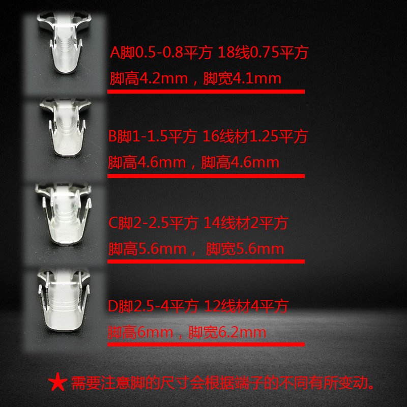 铜鼻子地环接线片汽车连接器配件电源线螺牙接口DJ431-4B现货批发