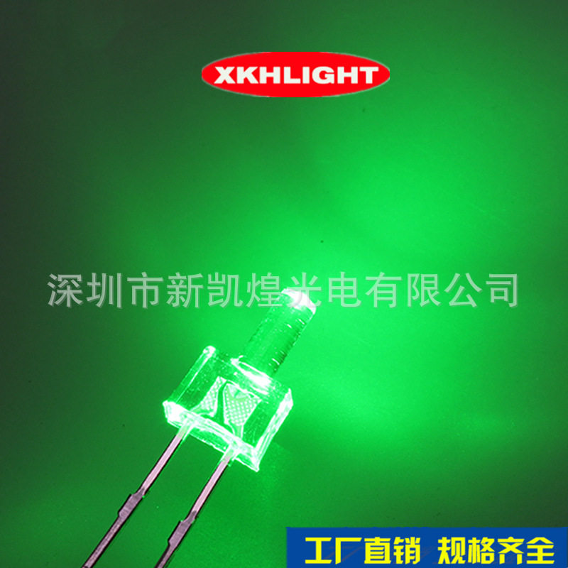 LED直插发光管灯珠2MM绿发绿白发绿F2绿灯绿光奶嘴绿色指示灯平头
