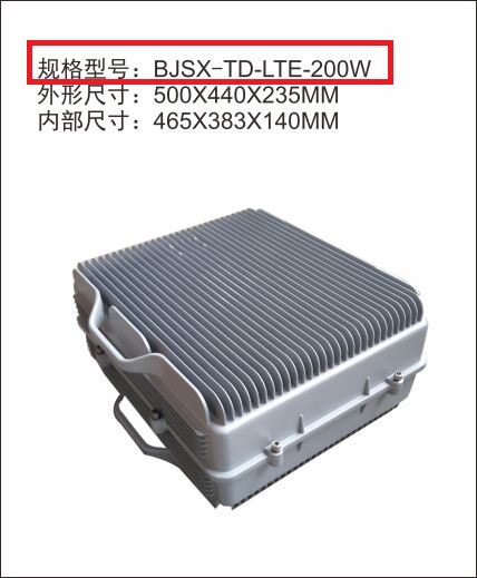 供应博杰盛信 LTE机箱 防水散热机箱 防水盒 通信铸铝机箱