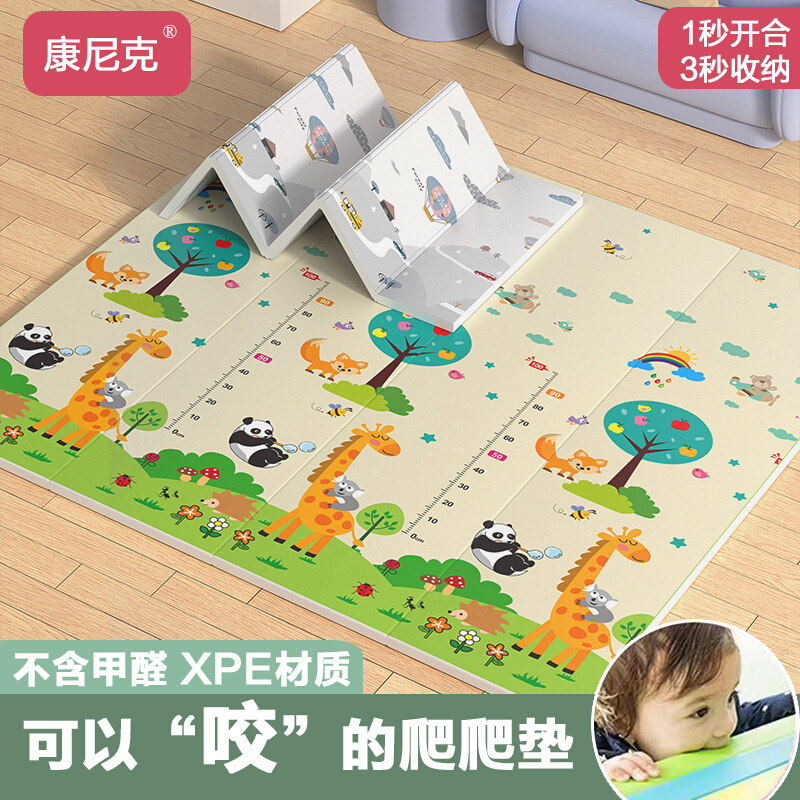 新款宝宝加厚XPE折叠爬行垫儿童防滑双面客厅卧室地垫加厚爬行垫