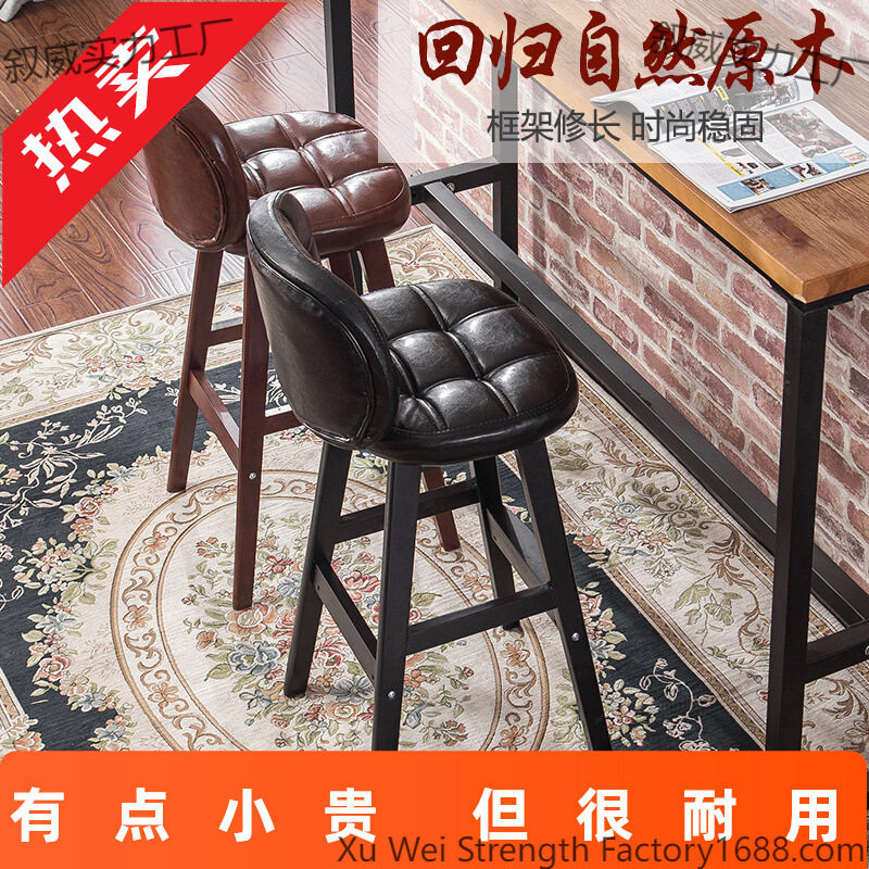 高脚凳家用椅子吧凳实木吧台椅轻奢酒吧桌椅现代简约高凳子吧椅