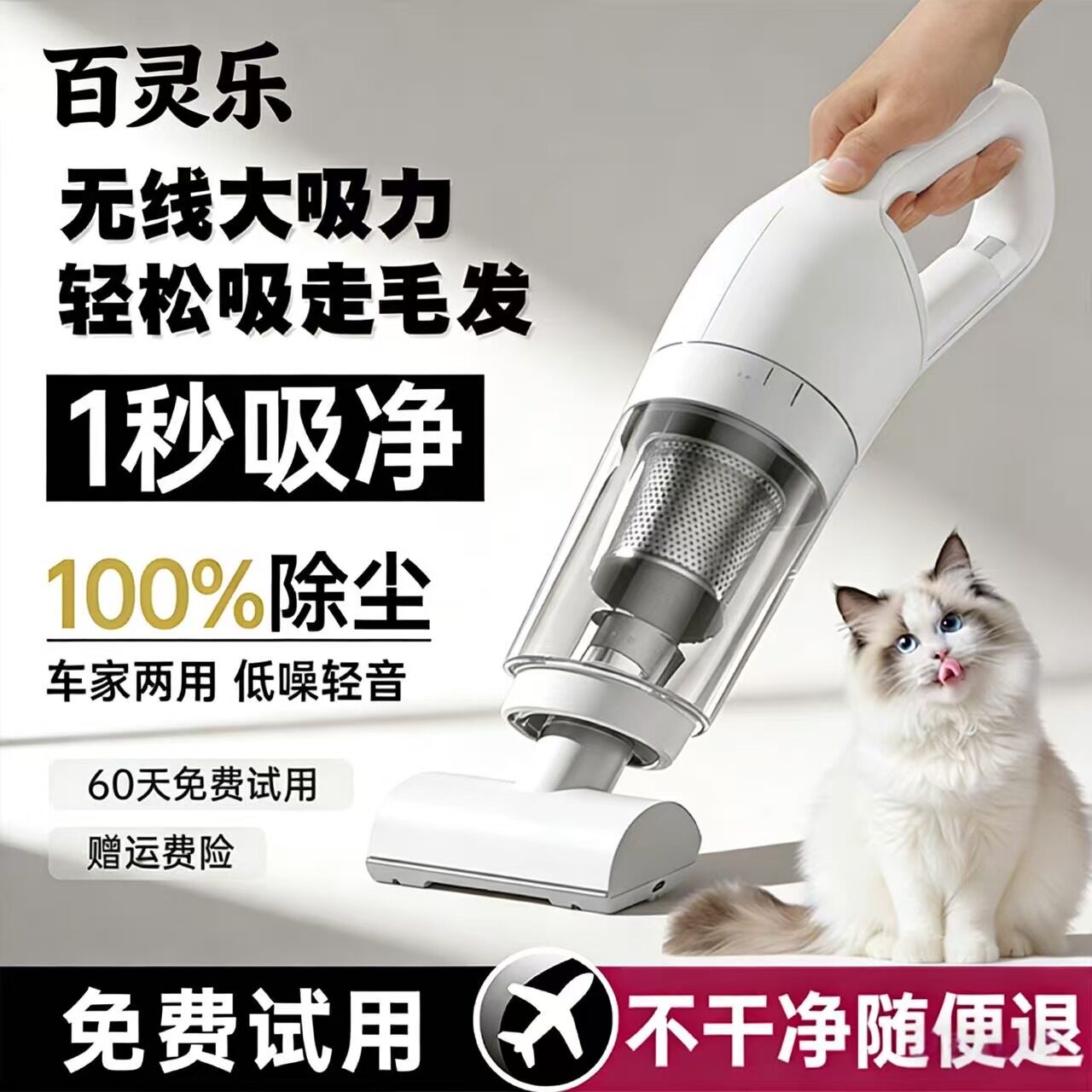 2025新款车载吸尘器手持小型吸猫毛神器家用桌面宠物吸毛器地毯沙