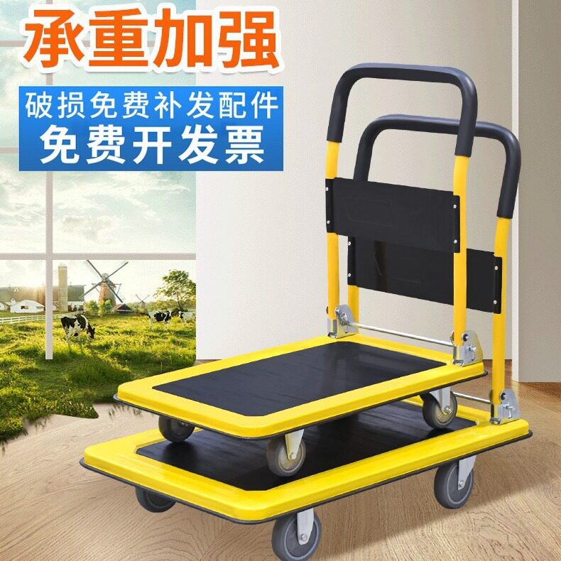 钢板车平板车铁板搬运车办公家用折叠便携四轮推车折叠小推车拉货