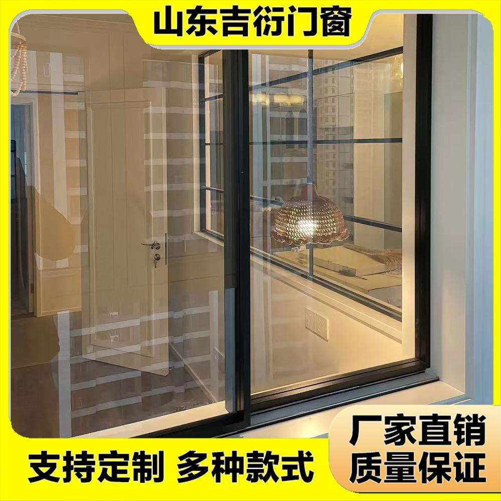 平移窗美式滑轨阳台门客厅隔断厨房推拉窗铝合金玻璃窗左右推拉窗