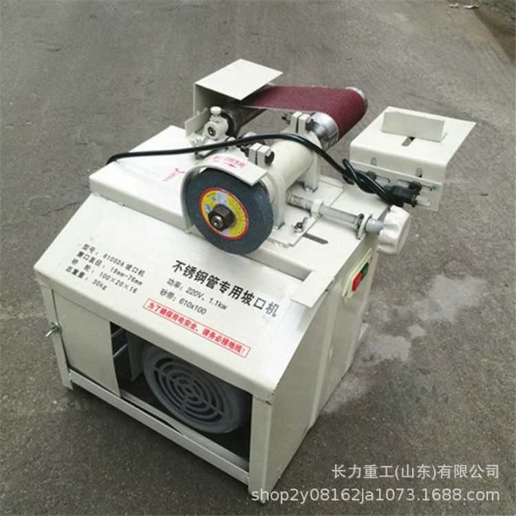 现货销售不锈钢楼梯扶手磨口机 电动砂带坡口机质量保障