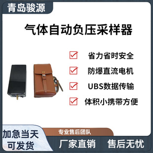 矿用气体采集器 与气象色谱仪及搭配使用对气体进行定量分析