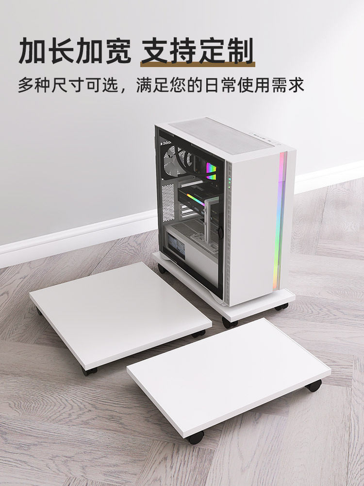 主机托架大号打印机移动置物架万向轮主机架单层机箱增高架子新品图片