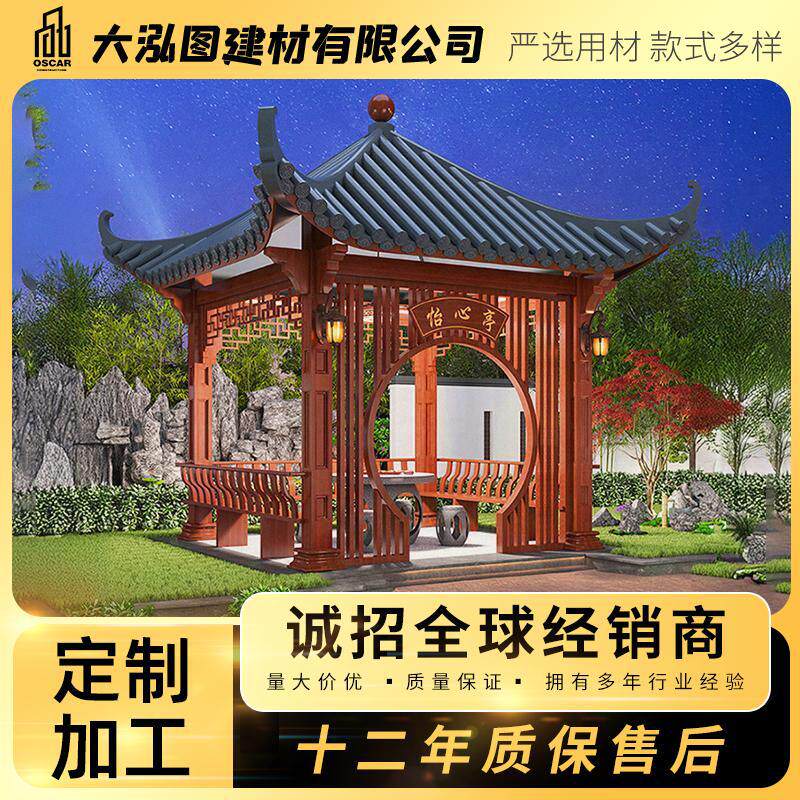 古建凉亭实木农村木屋中式回廊亭子庭院户外琉璃瓦长廊水榭六角后