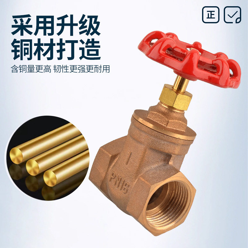 青铜闸阀开关286耐腐蚀高温高压船用加厚丝扣阀门6分DN50青铜阀门